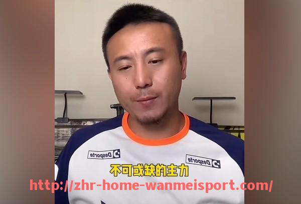 完美体育官方网站-CBA足球赛进球记录盘点